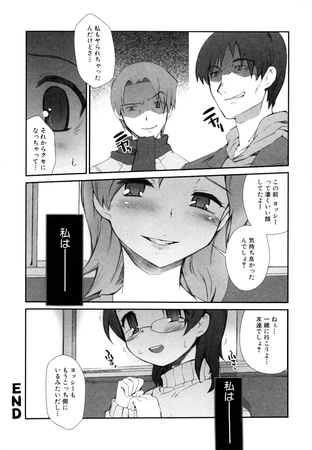 MOMOPAN 13 Fhentai - Page 95