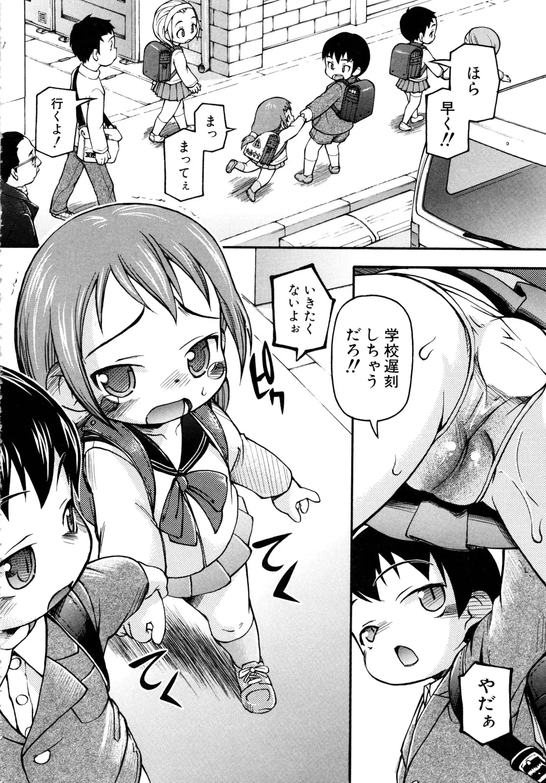 MOMOPAN 13 Fhentai - Page 97