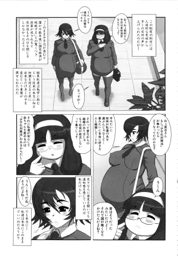 MOMOPAN 13 Fhentai - Page 114