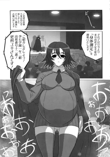 MOMOPAN 13 Fhentai - Page 116