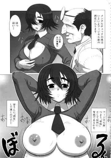 MOMOPAN 13 Fhentai - Page 118