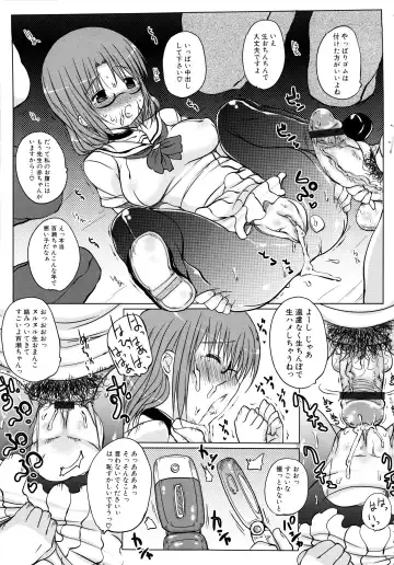 MOMOPAN 13 Fhentai - Page 132