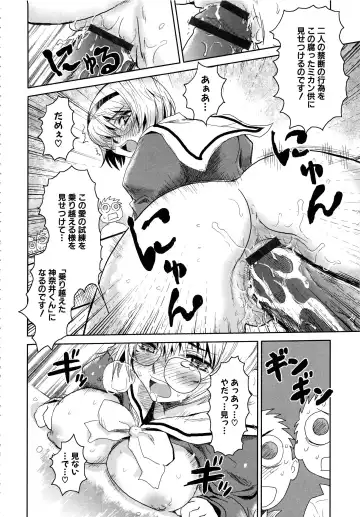 MOMOPAN 13 Fhentai - Page 157