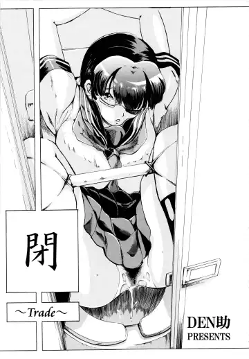 MOMOPAN 13 Fhentai - Page 160