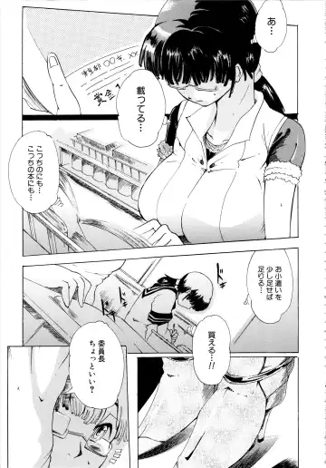 MOMOPAN 13 Fhentai - Page 170