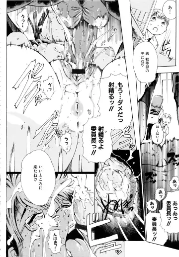 MOMOPAN 13 Fhentai - Page 173