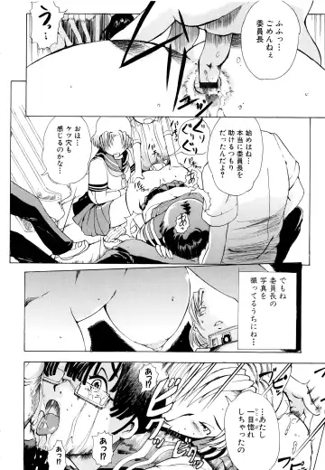 MOMOPAN 13 Fhentai - Page 175