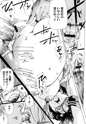 MOMOPAN 13 Fhentai - Page 176