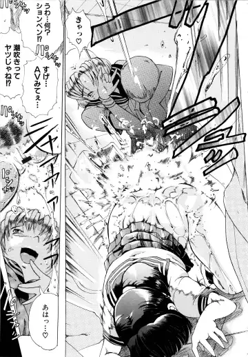 MOMOPAN 13 Fhentai - Page 178