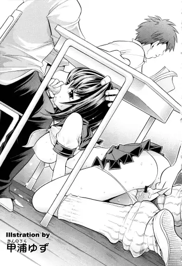 MOMOPAN 13 Fhentai - Page 180