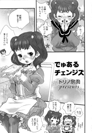 MOMOPAN 13 Fhentai - Page 30