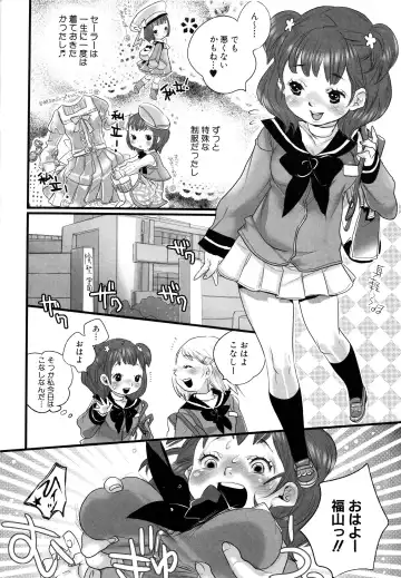 MOMOPAN 13 Fhentai - Page 31