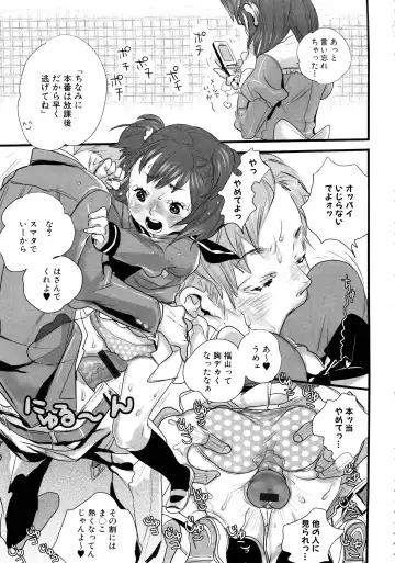 MOMOPAN 13 Fhentai - Page 36