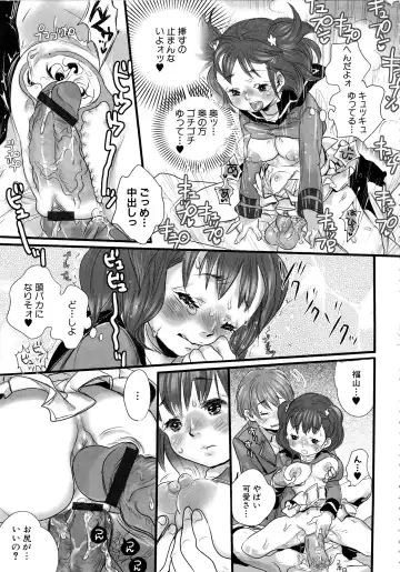 MOMOPAN 13 Fhentai - Page 42