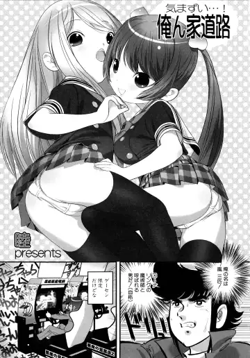 MOMOPAN 13 Fhentai - Page 46