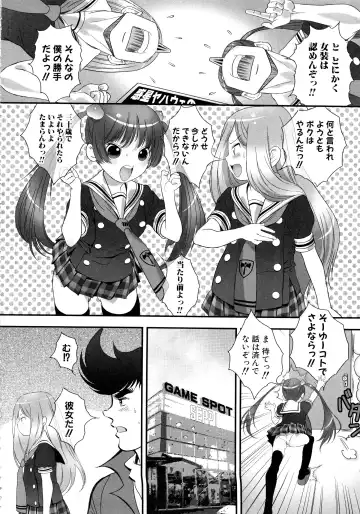 MOMOPAN 13 Fhentai - Page 49