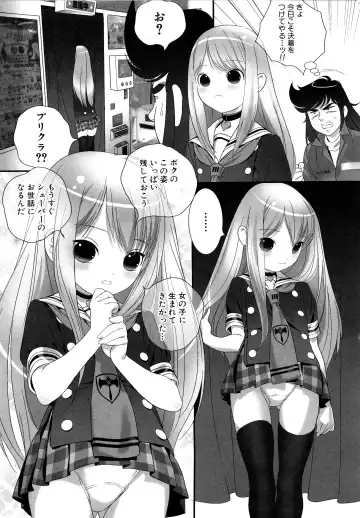 MOMOPAN 13 Fhentai - Page 50