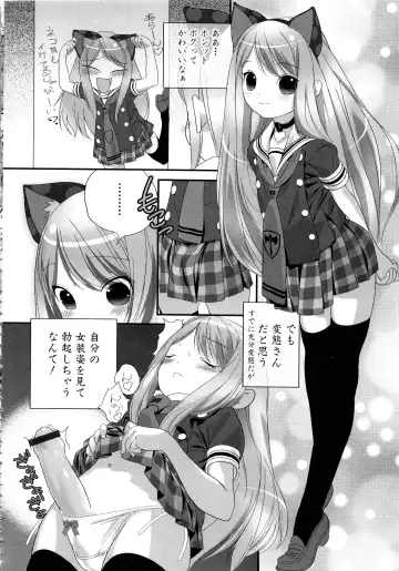 MOMOPAN 13 Fhentai - Page 51