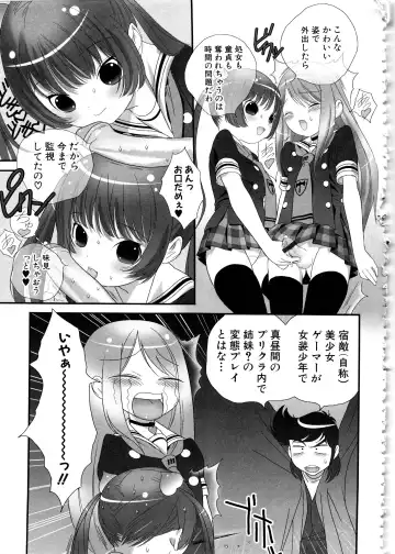 MOMOPAN 13 Fhentai - Page 54