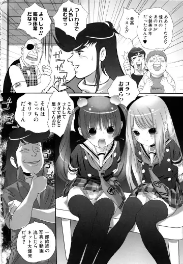 MOMOPAN 13 Fhentai - Page 55