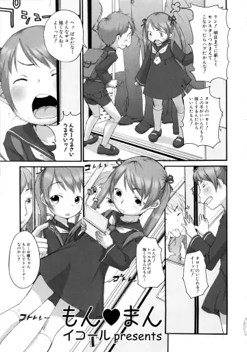 MOMOPAN 13 Fhentai - Page 64