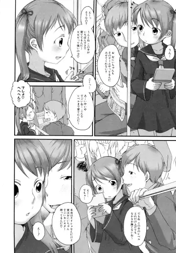 MOMOPAN 13 Fhentai - Page 65