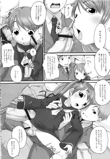 MOMOPAN 13 Fhentai - Page 69