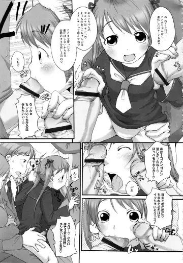 MOMOPAN 13 Fhentai - Page 70