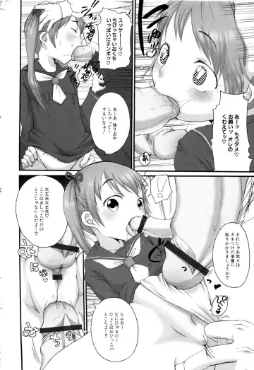 MOMOPAN 13 Fhentai - Page 71