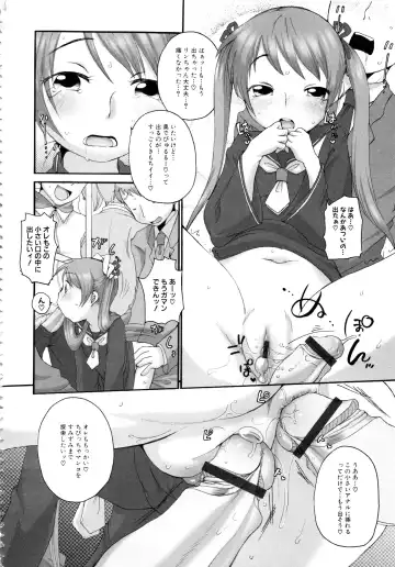 MOMOPAN 13 Fhentai - Page 75