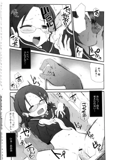 MOMOPAN 13 Fhentai - Page 87