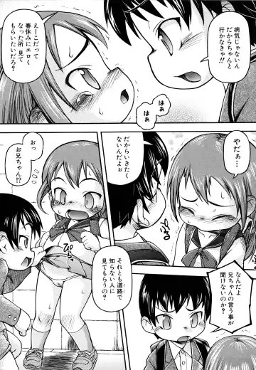 MOMOPAN 13 Fhentai - Page 98