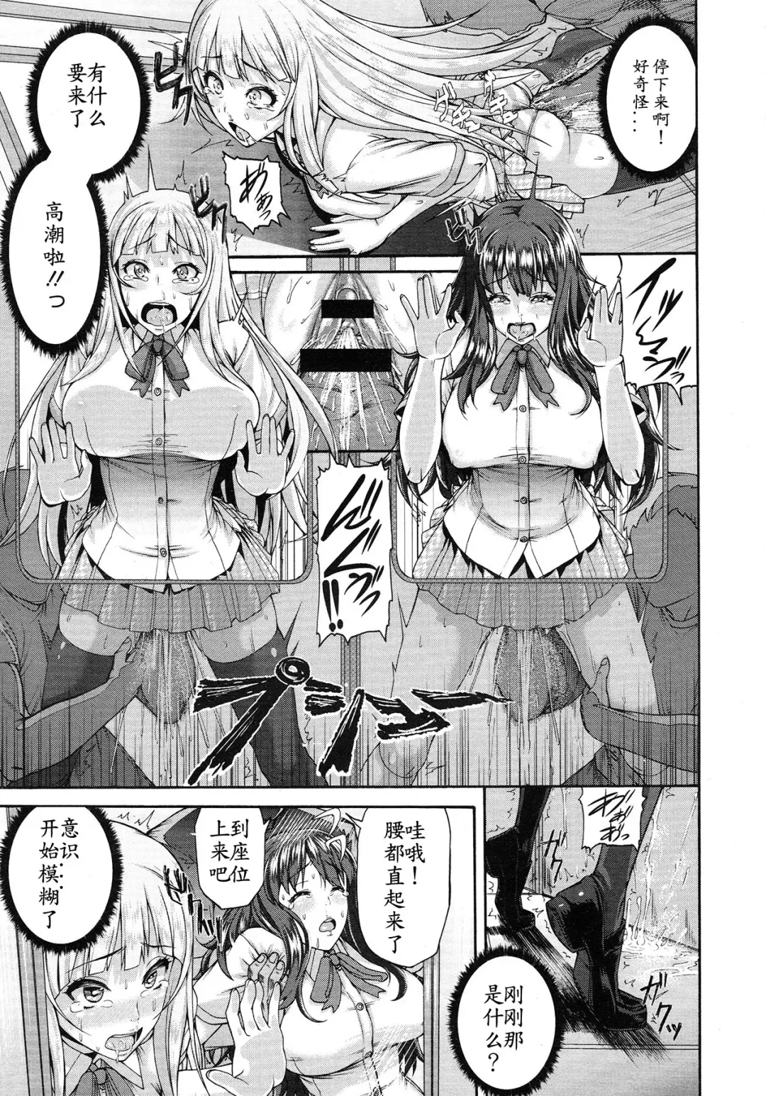 [Karasu] Kirari na Meitantei? Fhentai - Page 9