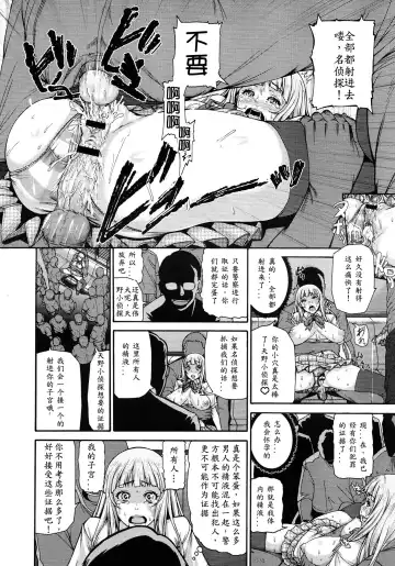 [Karasu] Kirari na Meitantei? Fhentai - Page 14