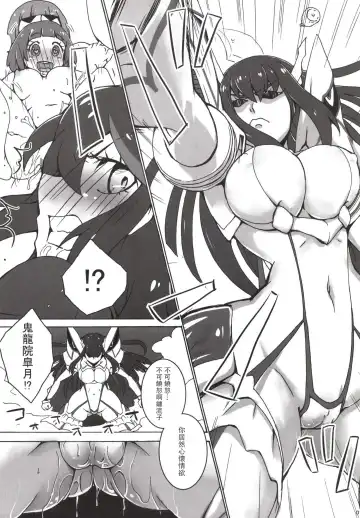 [Takahagi Kemono] Mou Dounimo Tomaranai Fhentai - Page 11