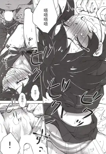 [Takahagi Kemono] Mou Dounimo Tomaranai Fhentai - Page 9