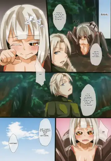 [Yautsuro] Jingai Kitan Fhentai - Page 13