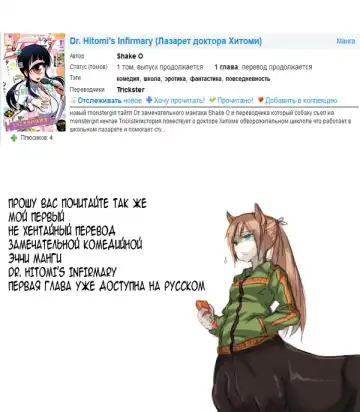 [Yautsuro] Jingai Kitan Fhentai - Page 16