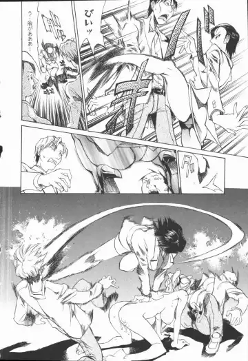 [Tenzaki Kanna] Criminal Dragnet -Core- Fhentai - Page 126