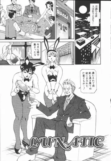 [Tenzaki Kanna] Criminal Dragnet -Core- Fhentai - Page 161