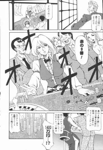 [Tenzaki Kanna] Criminal Dragnet -Core- Fhentai - Page 162