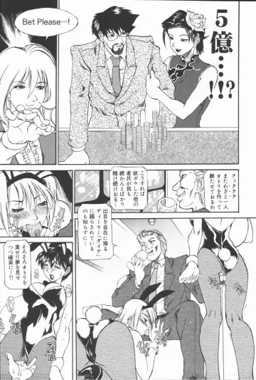 [Tenzaki Kanna] Criminal Dragnet -Core- Fhentai - Page 163