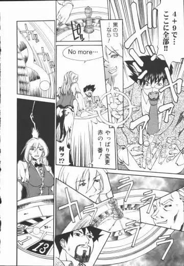 [Tenzaki Kanna] Criminal Dragnet -Core- Fhentai - Page 164