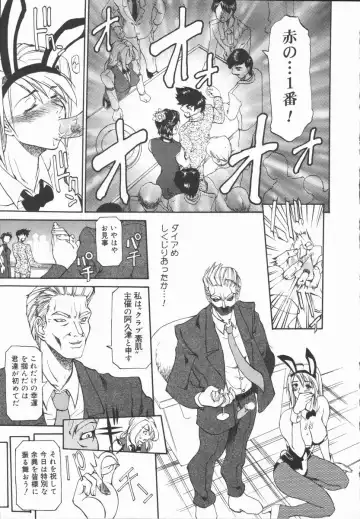 [Tenzaki Kanna] Criminal Dragnet -Core- Fhentai - Page 165