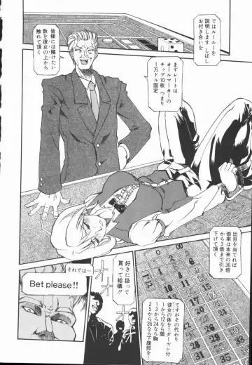 [Tenzaki Kanna] Criminal Dragnet -Core- Fhentai - Page 166
