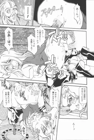 [Tenzaki Kanna] Criminal Dragnet -Core- Fhentai - Page 171