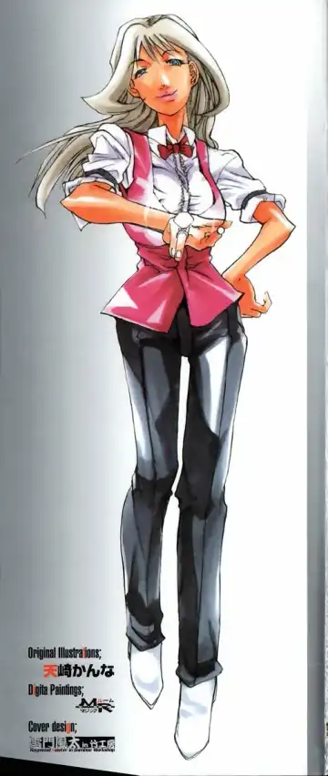 [Tenzaki Kanna] Criminal Dragnet -Core- Fhentai - Page 2