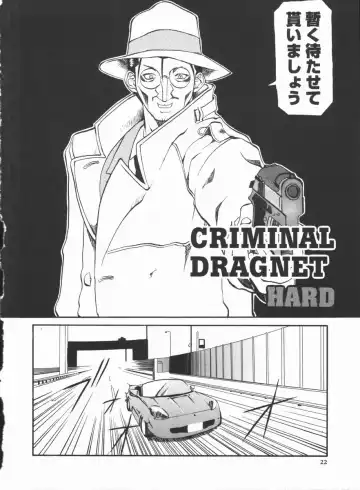 [Tenzaki Kanna] Criminal Dragnet -Core- Fhentai - Page 24