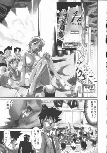 [Tenzaki Kanna] Criminal Dragnet -Core- Fhentai - Page 53