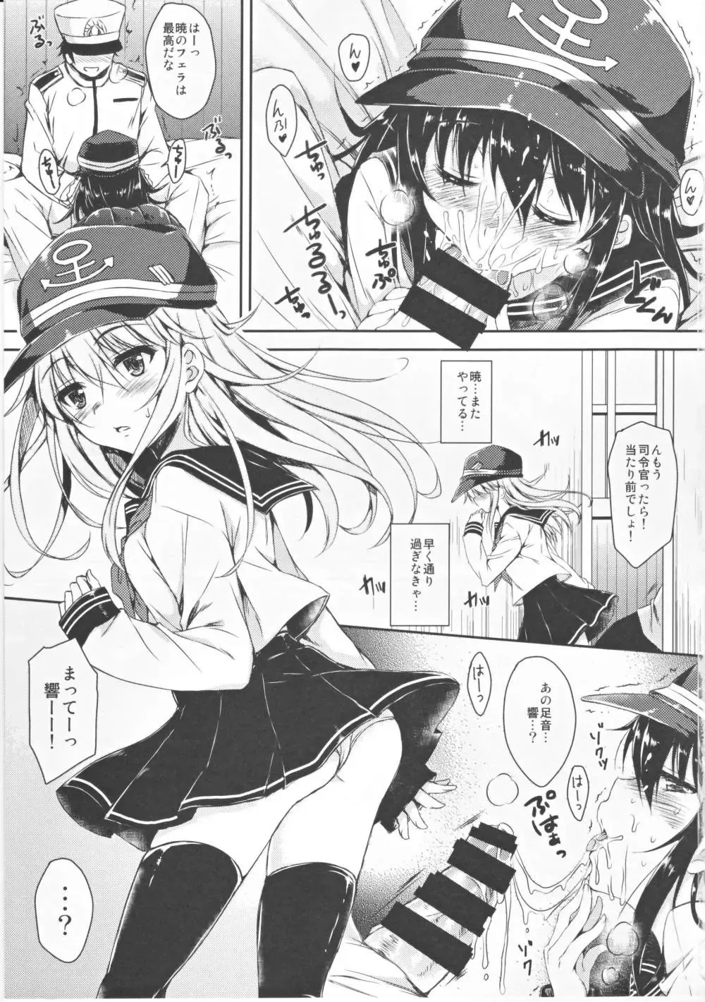 [Nanamiya Tsugumi] Akatsuki-gata Collection Fhentai - Page 2